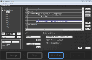 トレーリングストップ